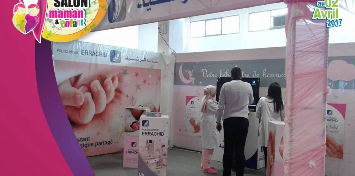 Stand de la Polyclinique Errachid qui s'est présenté lors de l'ancienne édition du Salon Maman & Enfant